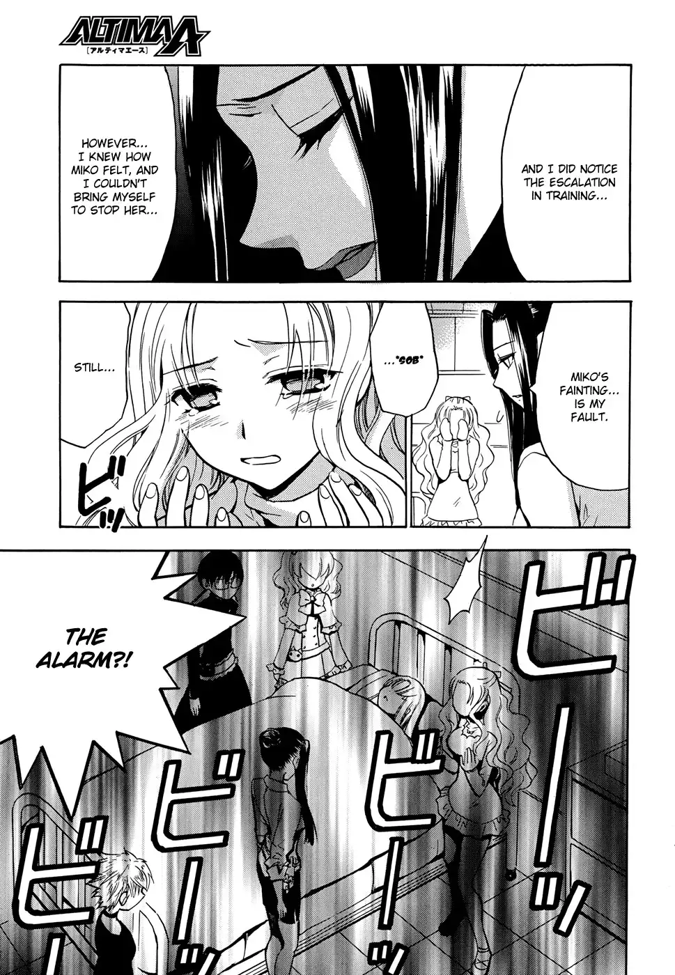 Scissor Sisters Chapter 3 26